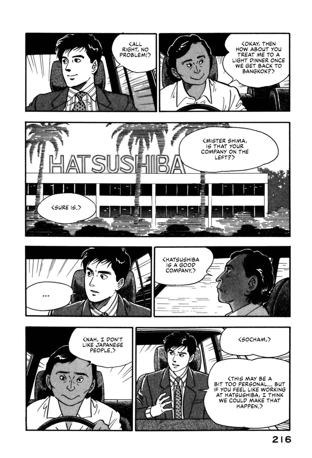 Page 6 Chapter 164 Section Chief Shima Kōsaku