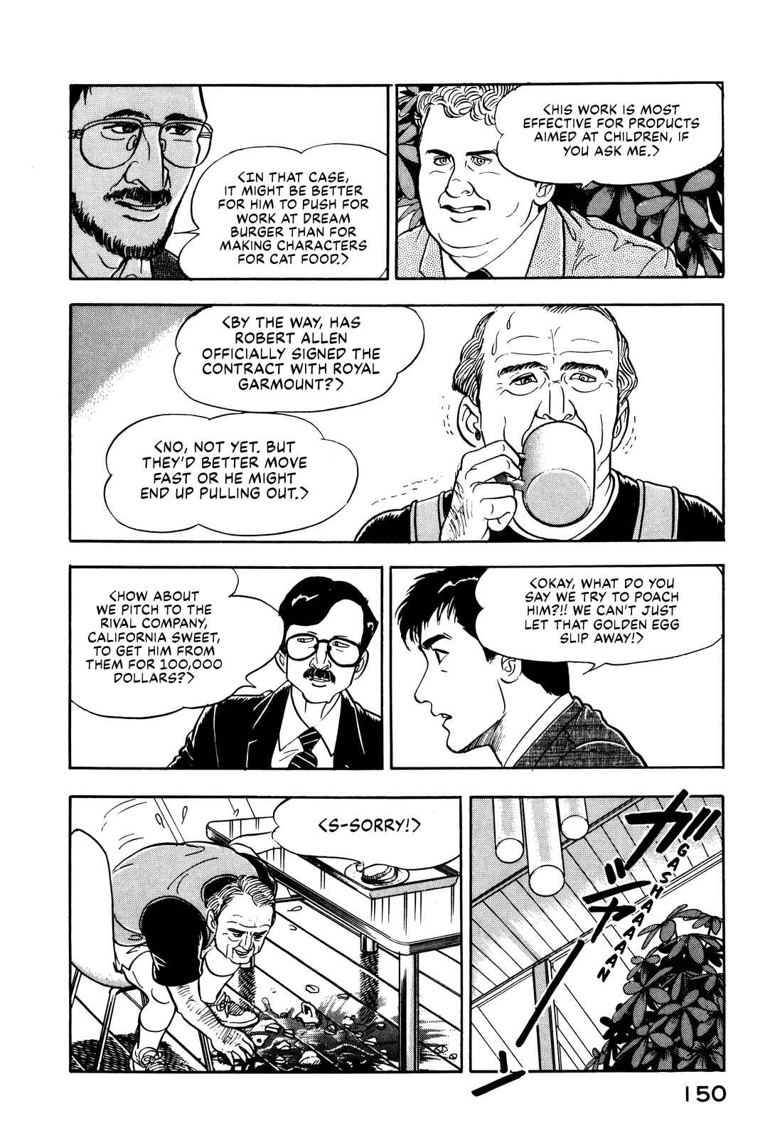 Page 12 Chapter 15 Section Chief Shima Kōsaku