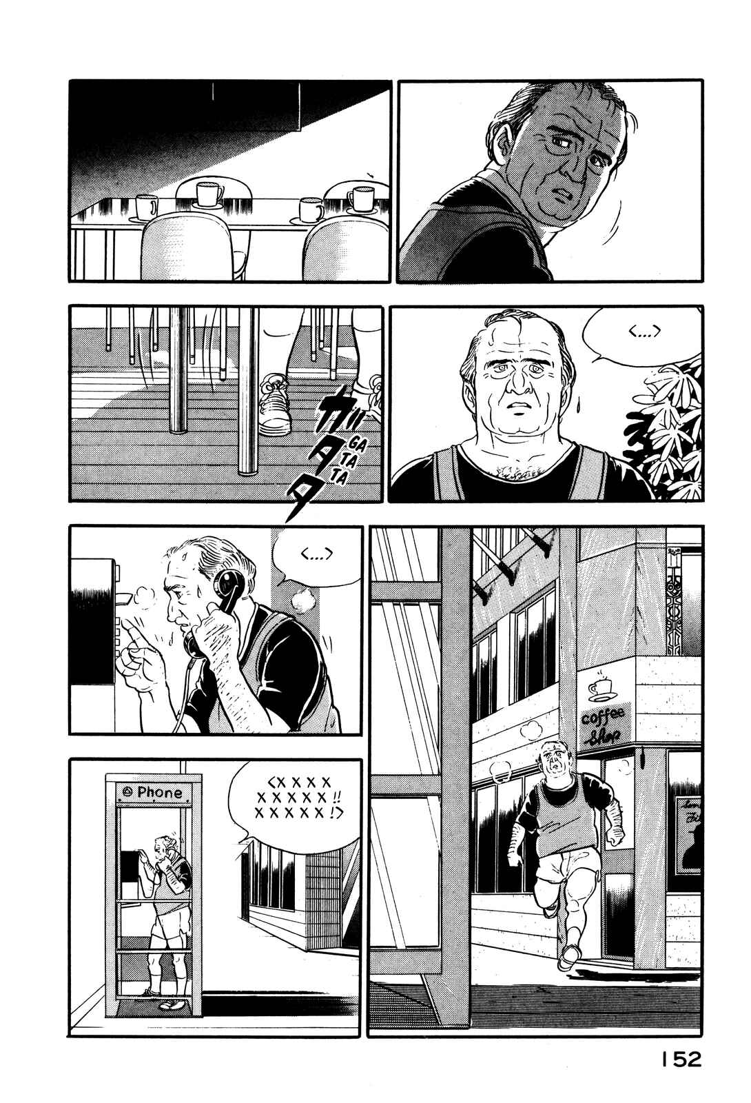 Page 14 Chapter 15 Section Chief Shima Kōsaku