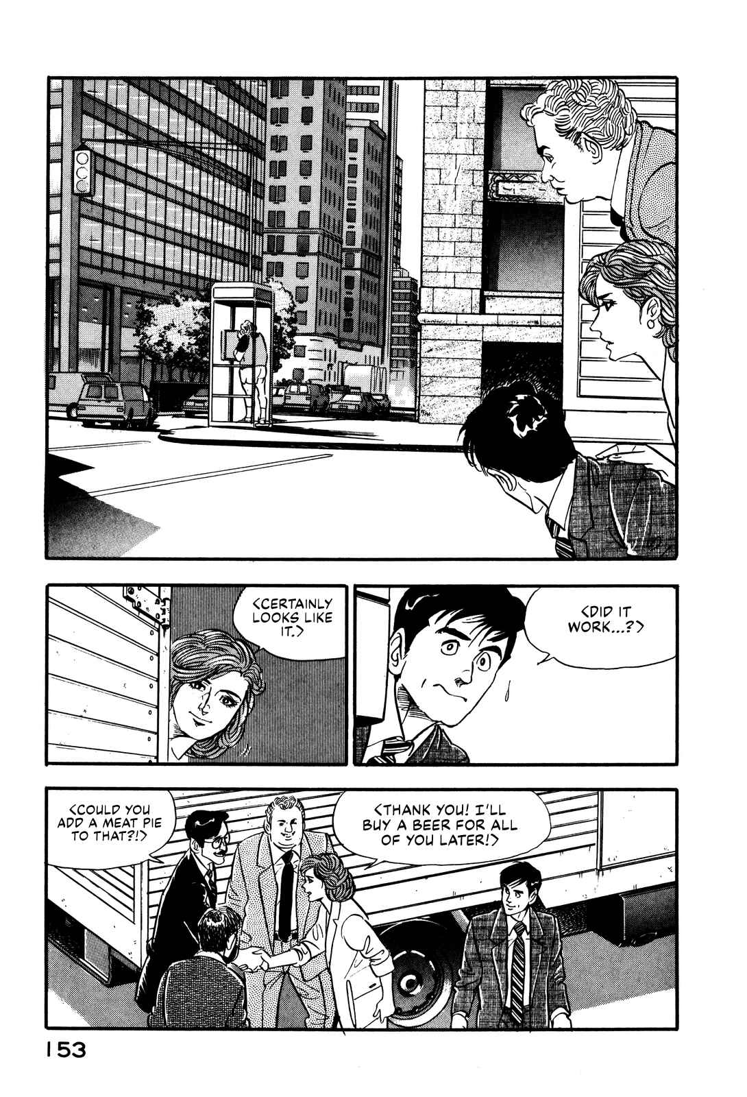 Page 15 Chapter 15 Section Chief Shima Kōsaku