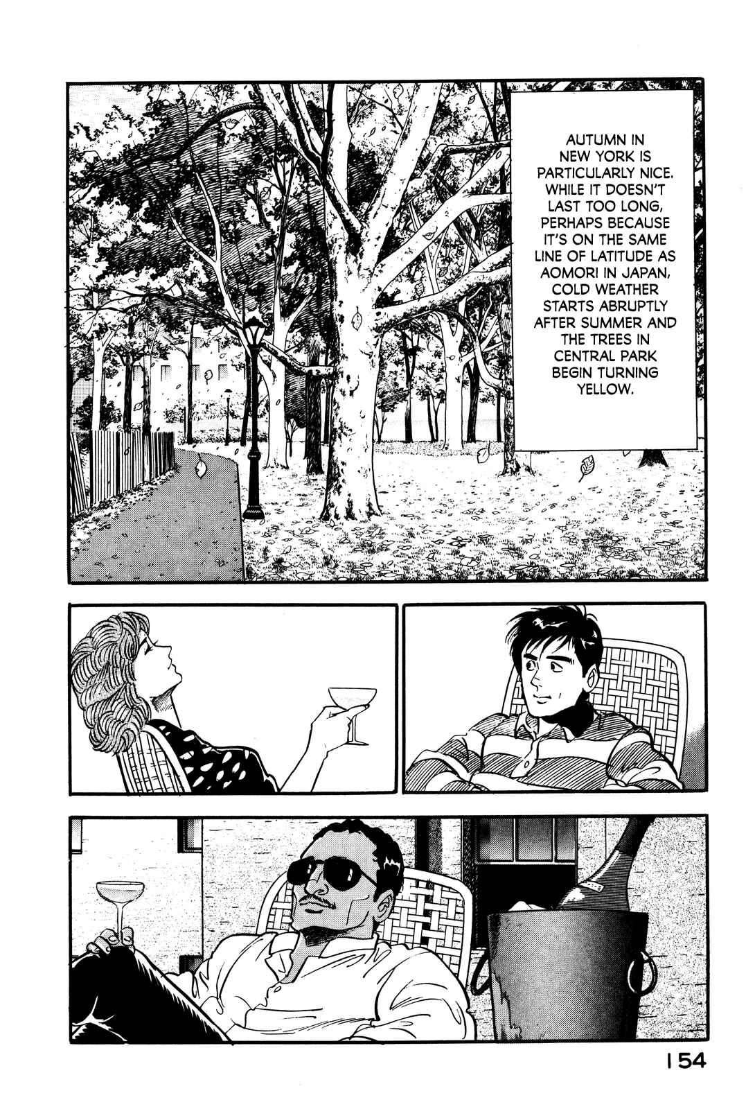 Page 16 Chapter 15 Section Chief Shima Kōsaku