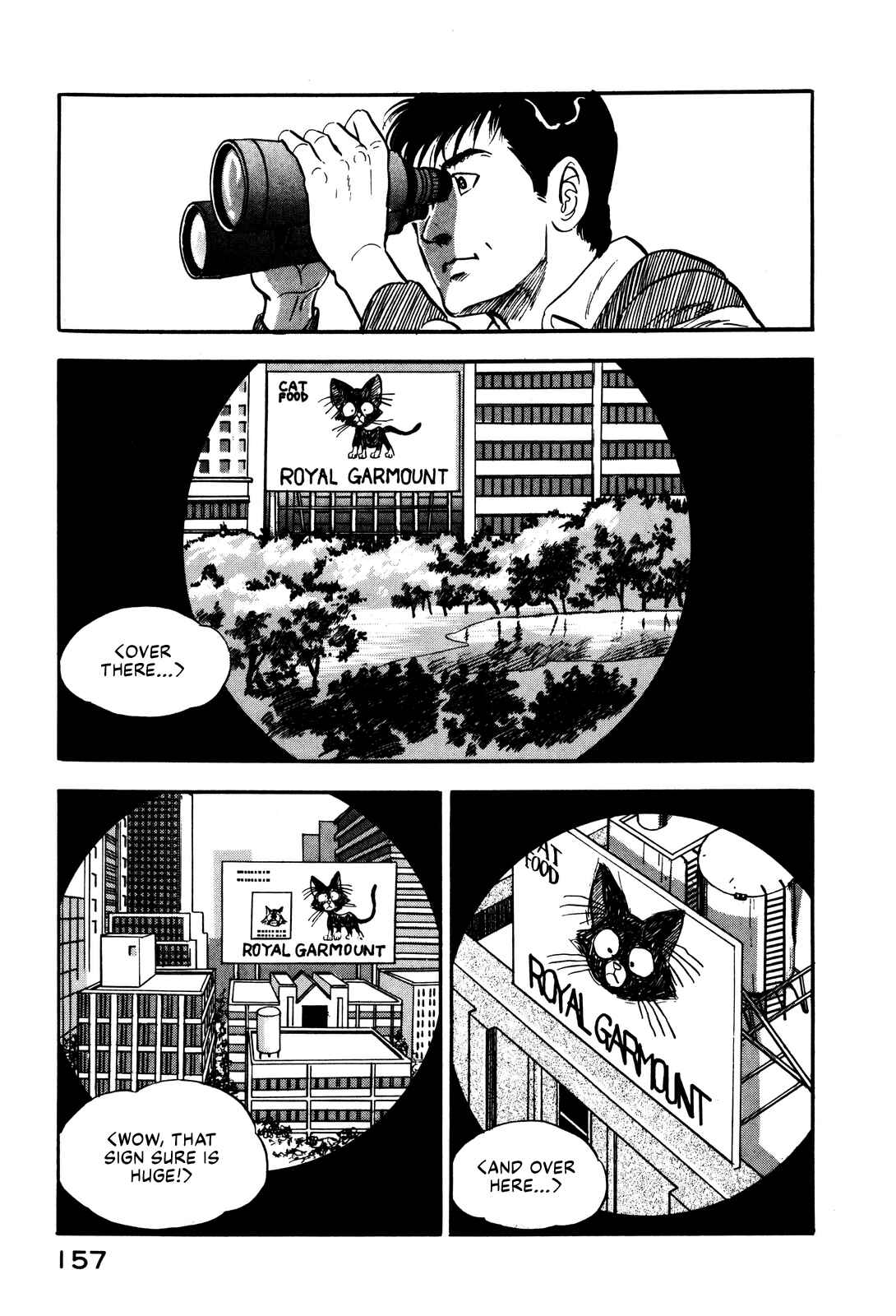 Page 19 Chapter 15 Section Chief Shima Kōsaku