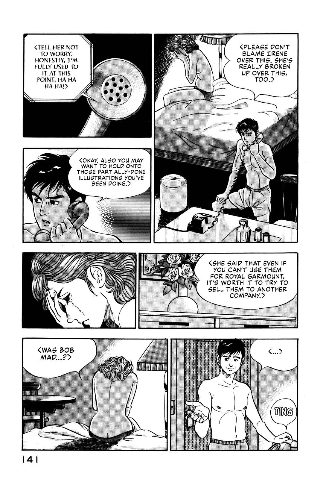 Page 3 Chapter 15 Section Chief Shima Kōsaku
