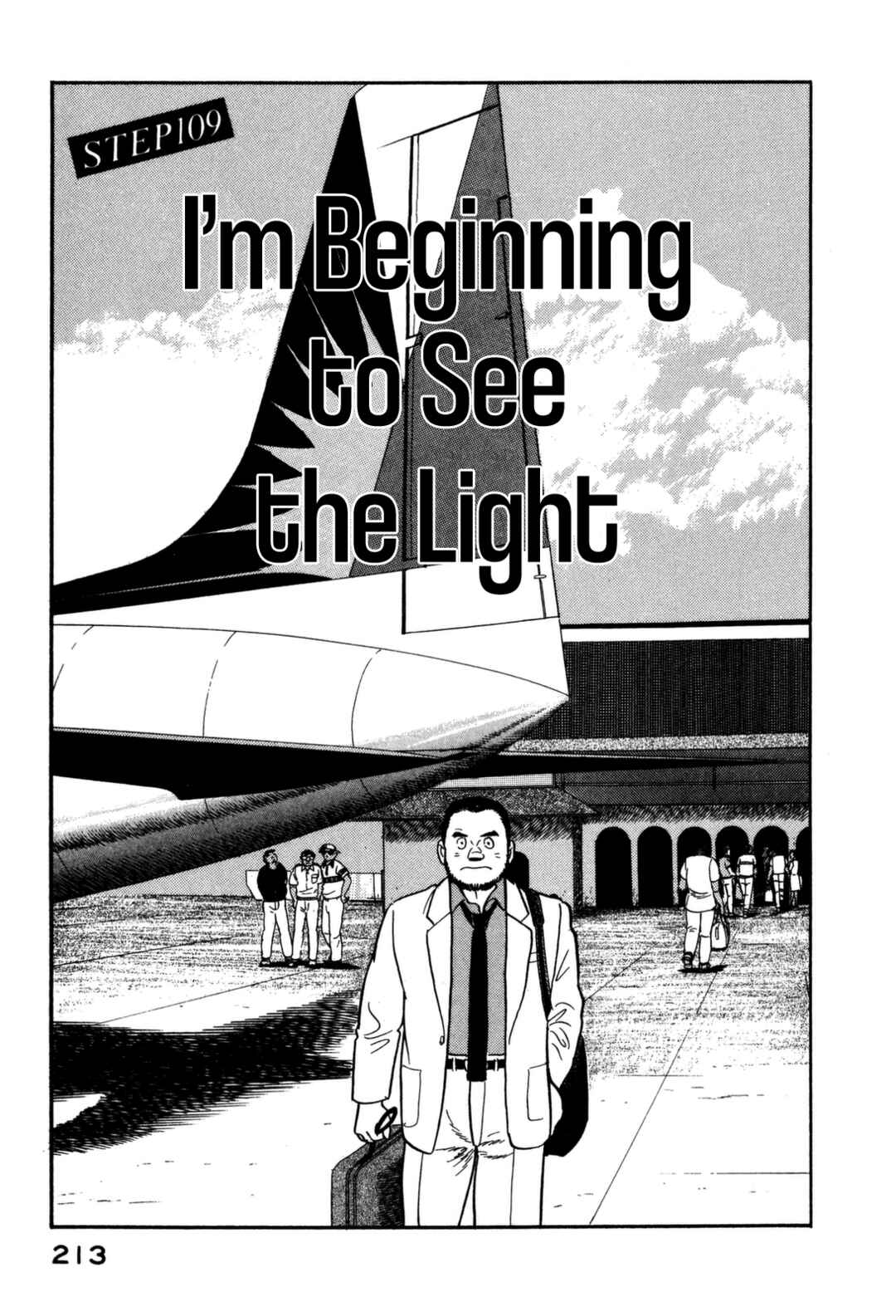 Page 1 Chapter 109 Section Chief Shima Kōsaku