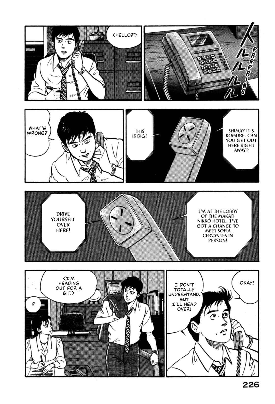 Page 14 Chapter 109 Section Chief Shima Kōsaku