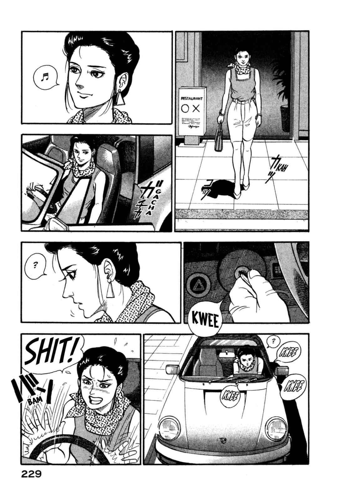 Page 17 Chapter 109 Section Chief Shima Kōsaku