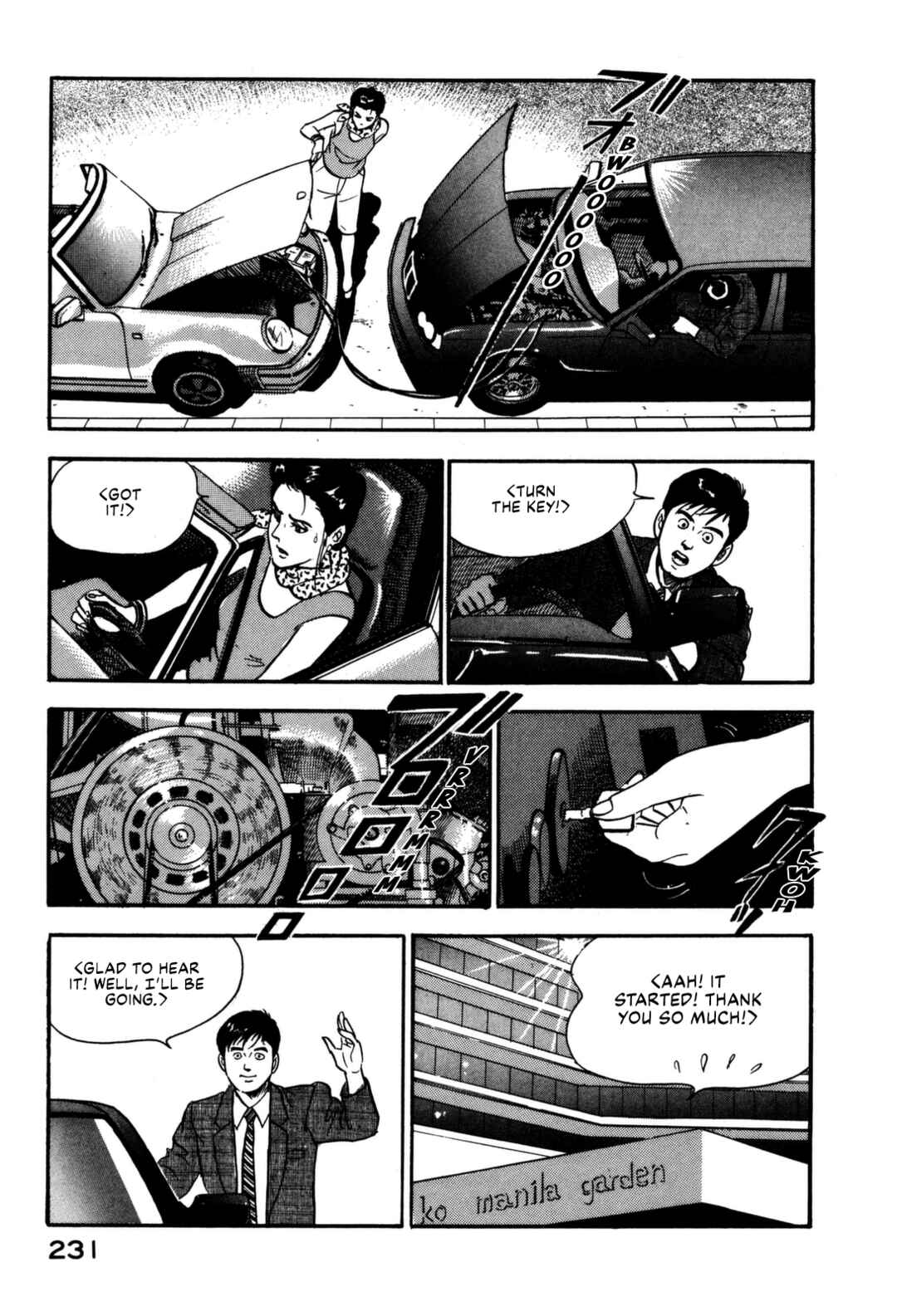 Page 19 Chapter 109 Section Chief Shima Kōsaku