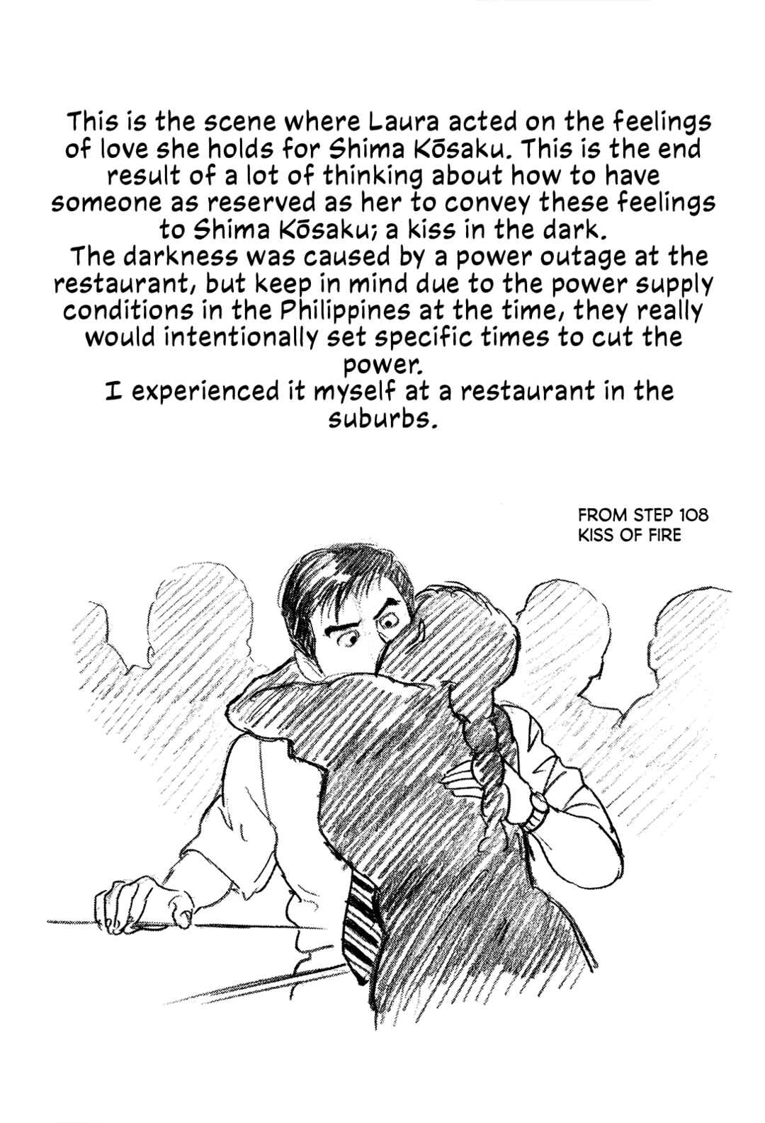 Page 31 Chapter 109 Section Chief Shima Kōsaku