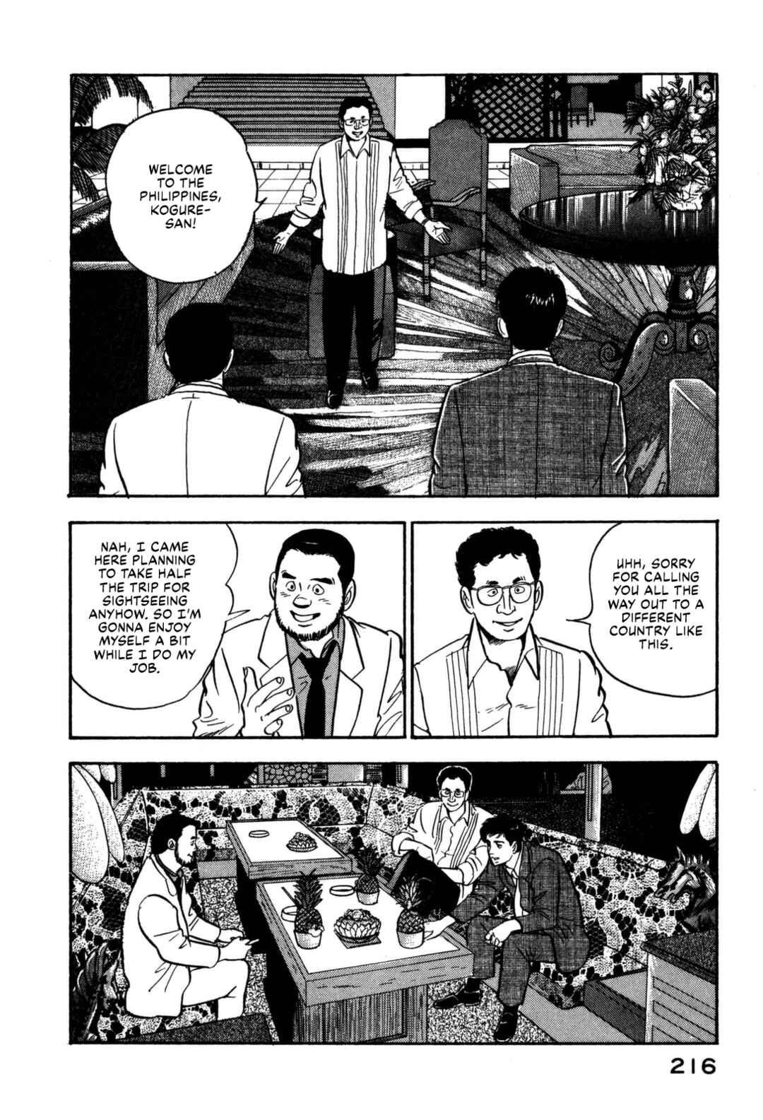 Page 4 Chapter 109 Section Chief Shima Kōsaku
