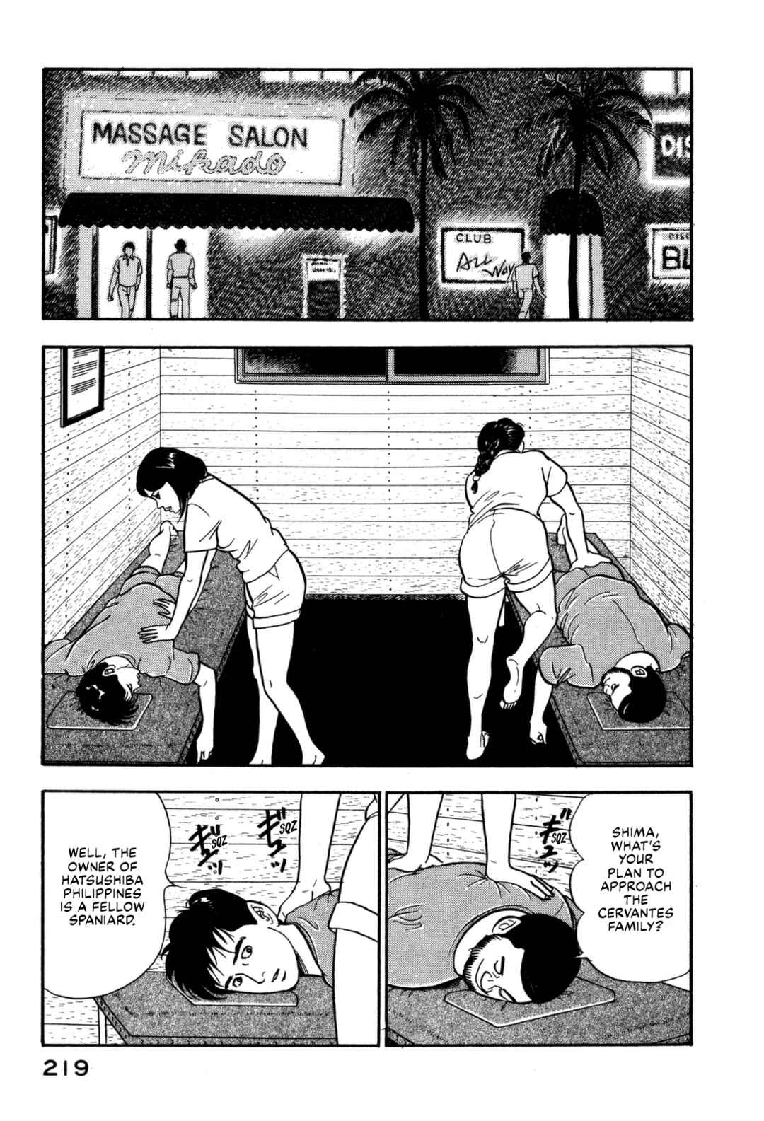 Page 7 Chapter 109 Section Chief Shima Kōsaku