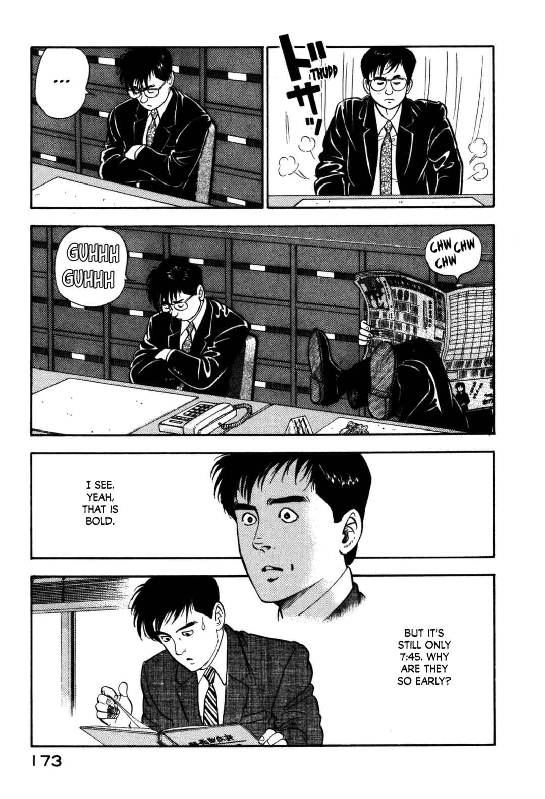 Page 13 Chapter 118 Section Chief Shima Kōsaku