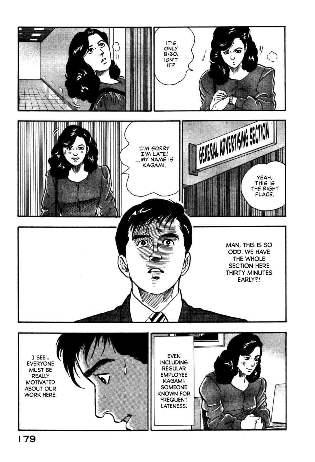 Page 19 Chapter 118 Section Chief Shima Kōsaku