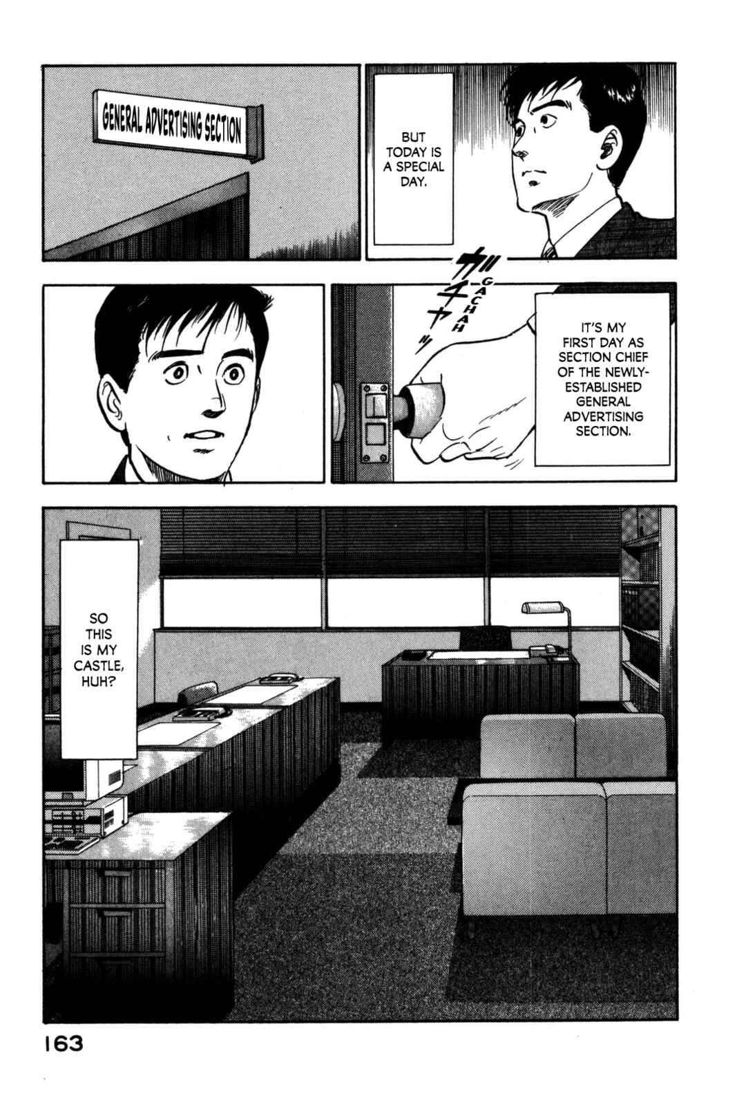 Page 3 Chapter 118 Section Chief Shima Kōsaku