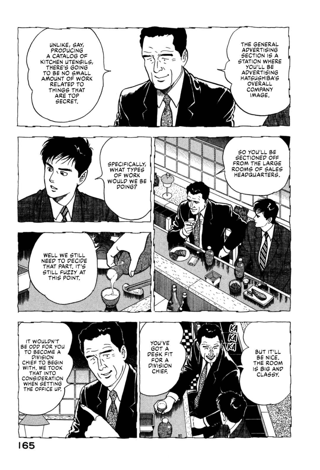 Page 5 Chapter 118 Section Chief Shima Kōsaku