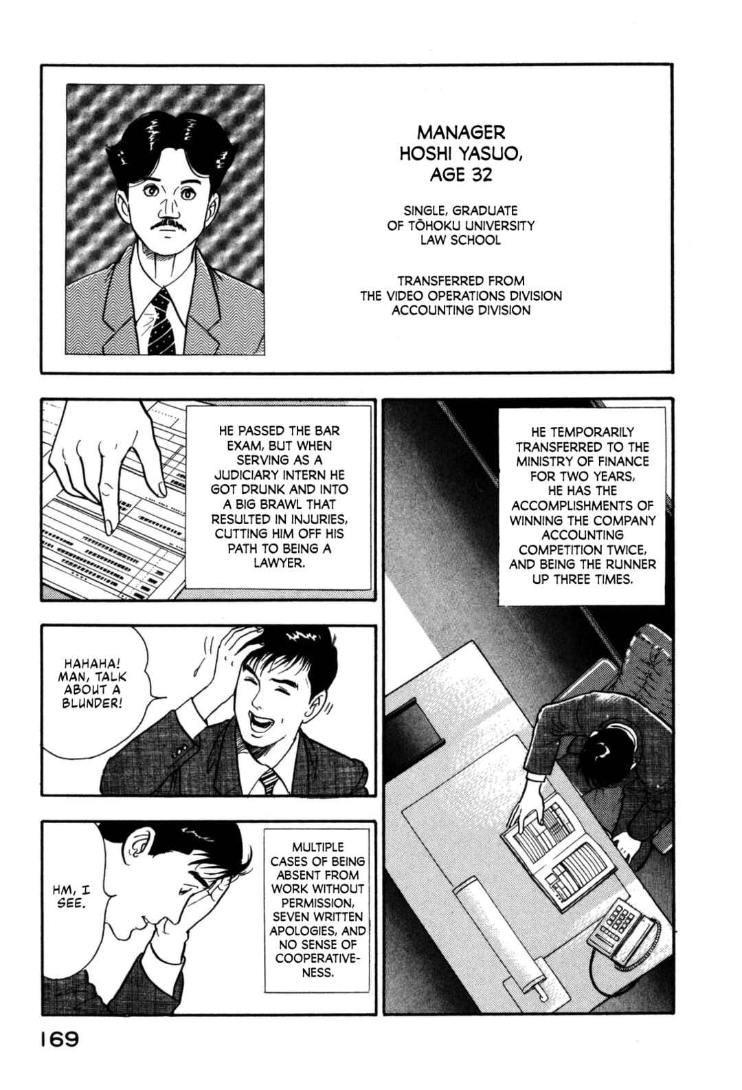 Page 9 Chapter 118 Section Chief Shima Kōsaku