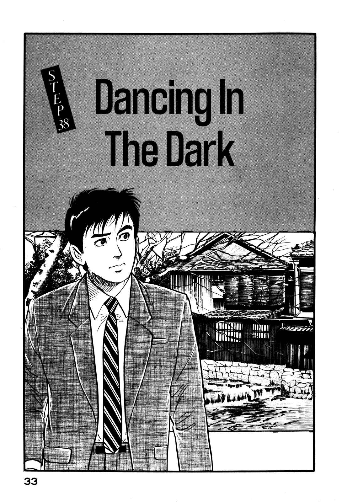 Page 1 Chapter 38 Section Chief Shima Kōsaku