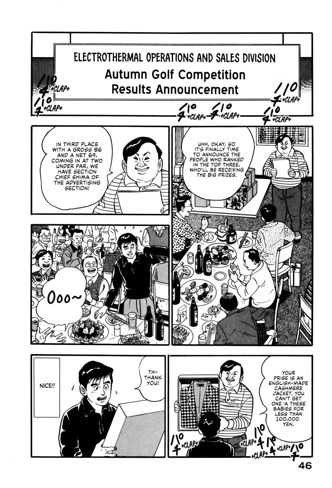 Page 14 Chapter 38 Section Chief Shima Kōsaku