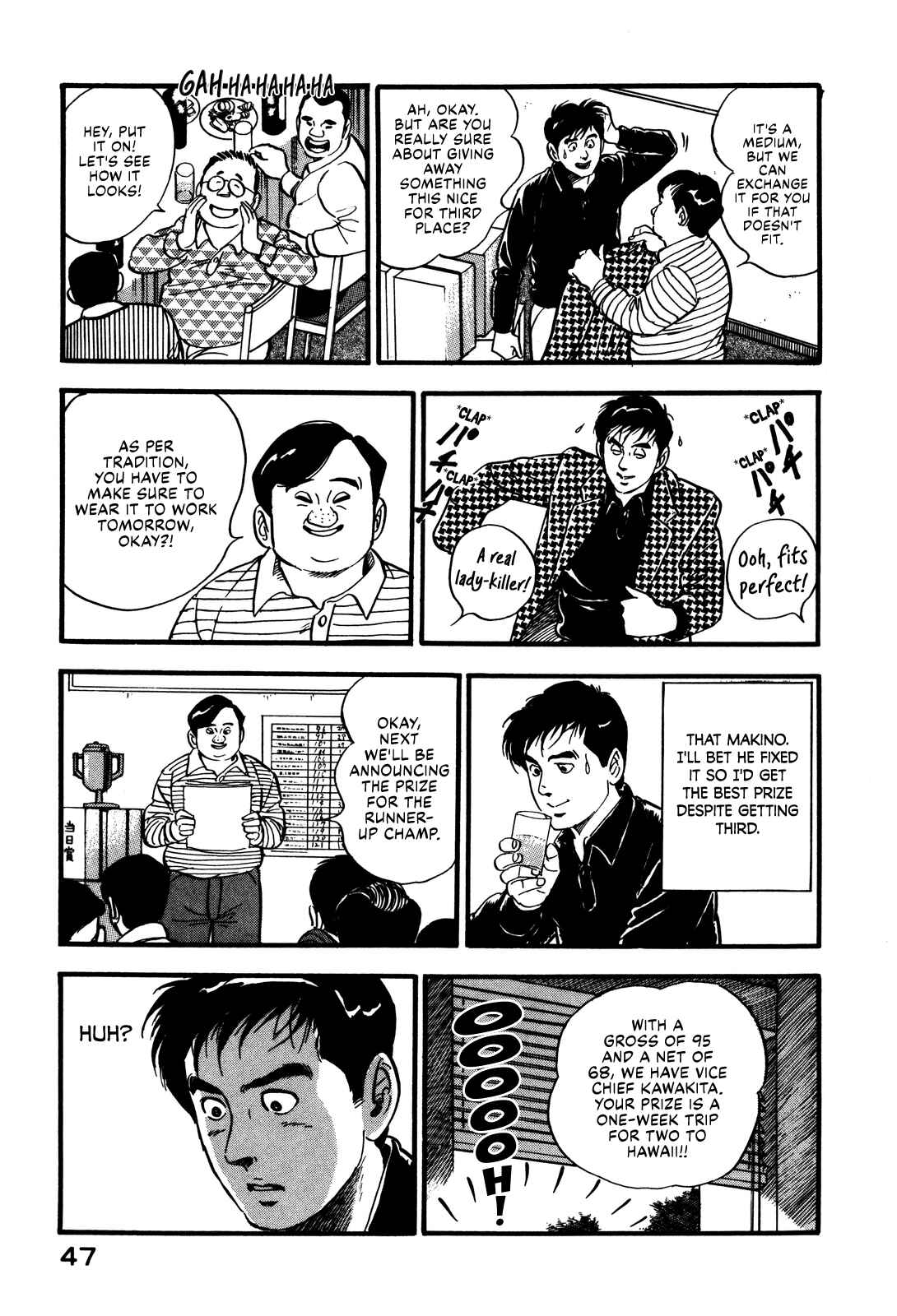 Page 15 Chapter 38 Section Chief Shima Kōsaku