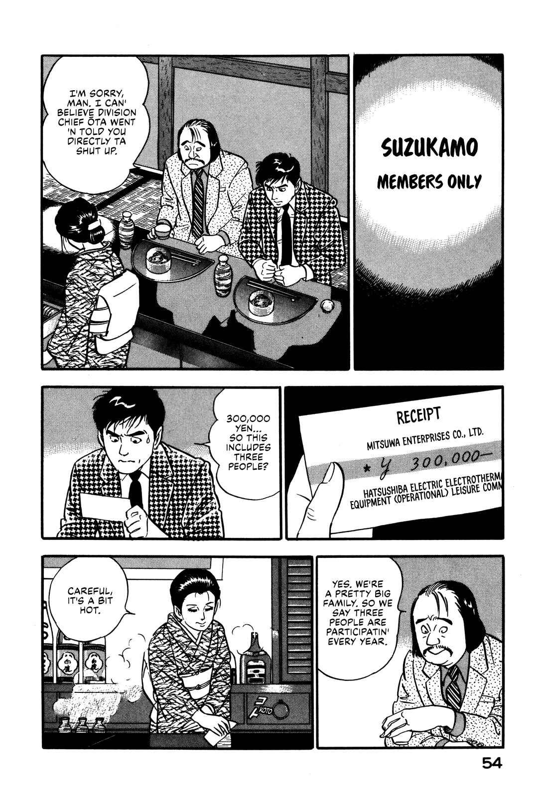 Page 22 Chapter 38 Section Chief Shima Kōsaku
