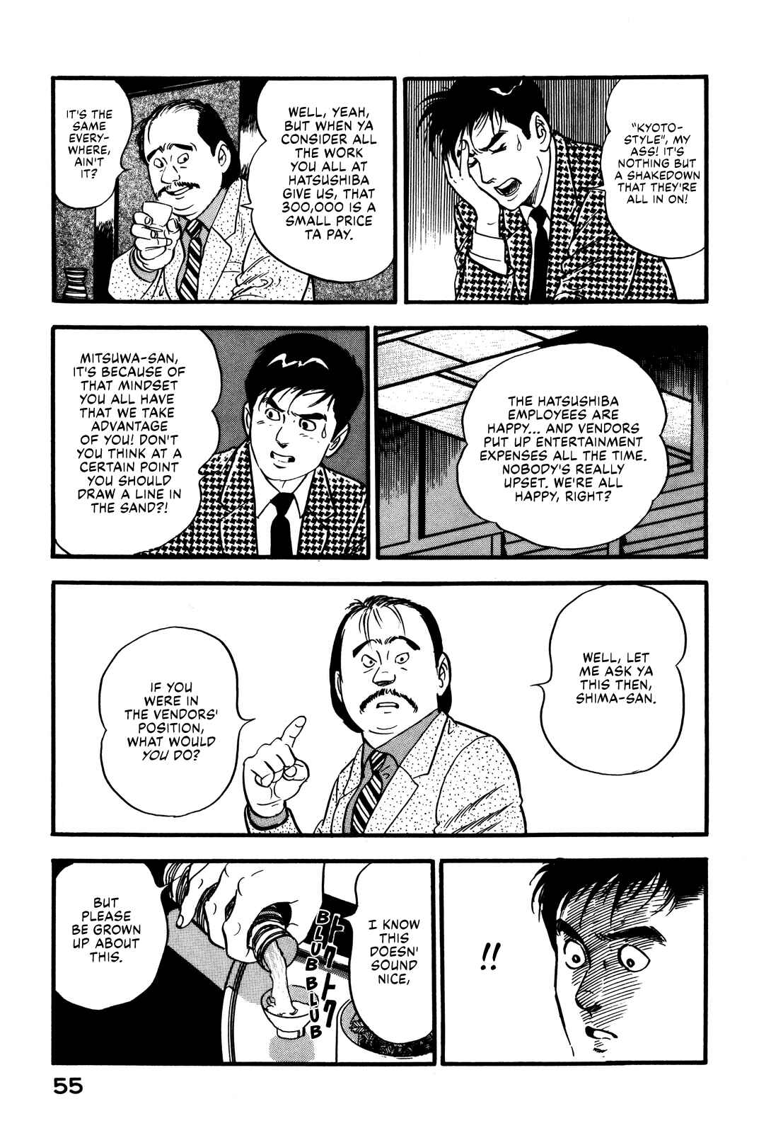 Page 23 Chapter 38 Section Chief Shima Kōsaku