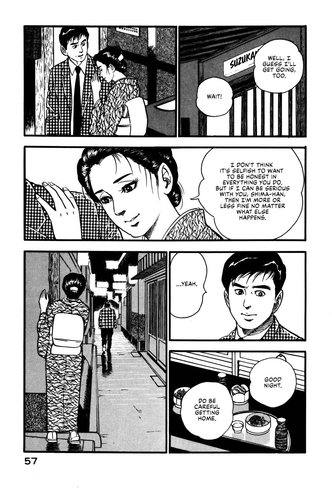 Page 25 Chapter 38 Section Chief Shima Kōsaku