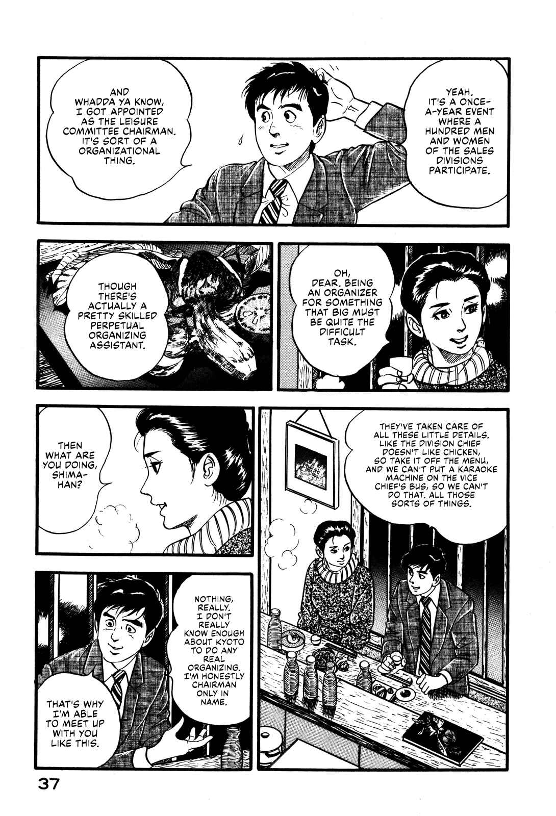 Page 5 Chapter 38 Section Chief Shima Kōsaku