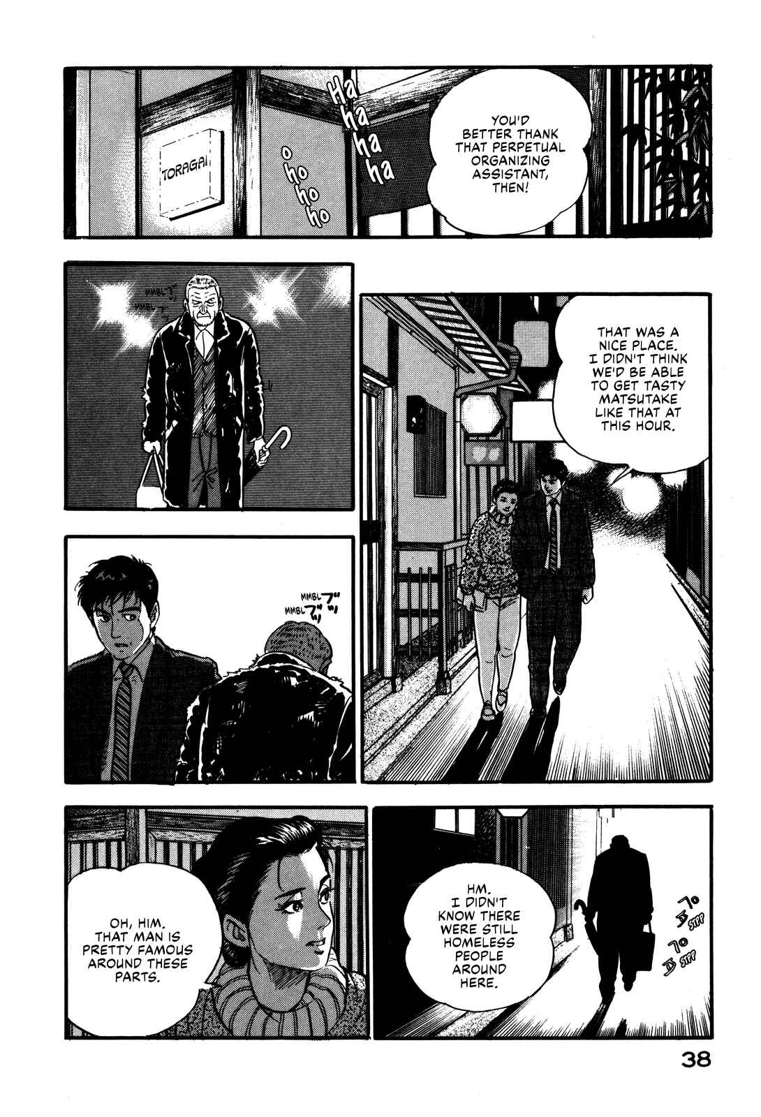Page 6 Chapter 38 Section Chief Shima Kōsaku
