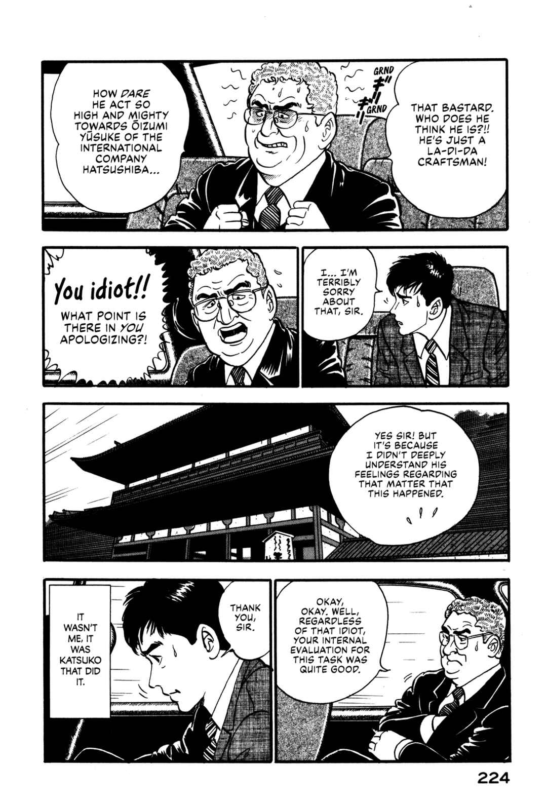 Page 12 Chapter 46 Section Chief Shima Kōsaku
