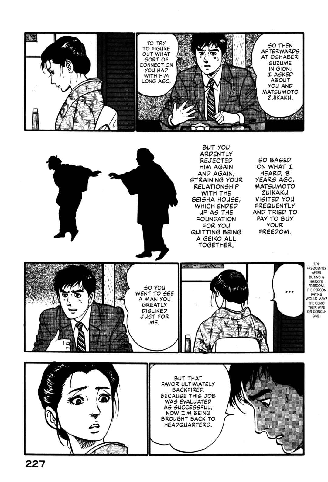 Page 15 Chapter 46 Section Chief Shima Kōsaku