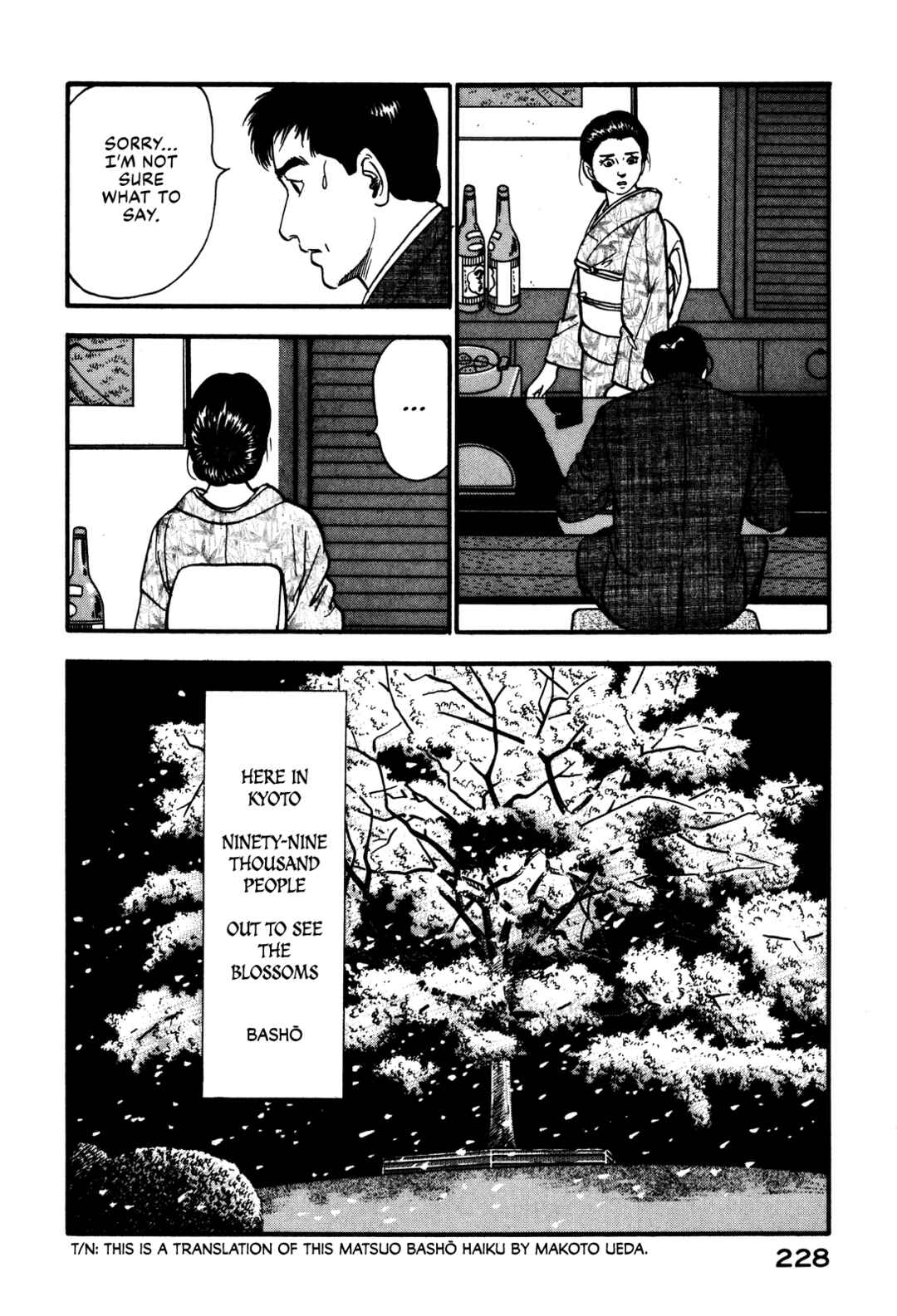 Page 16 Chapter 46 Section Chief Shima Kōsaku