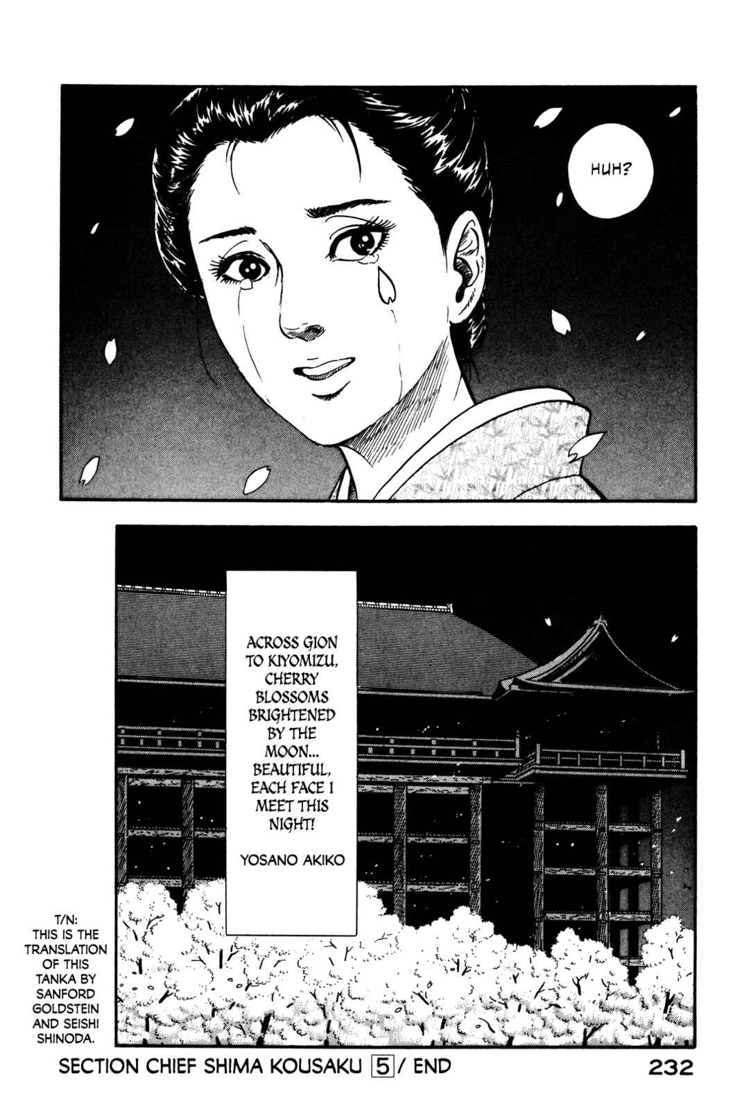 Page 20 Chapter 46 Section Chief Shima Kōsaku