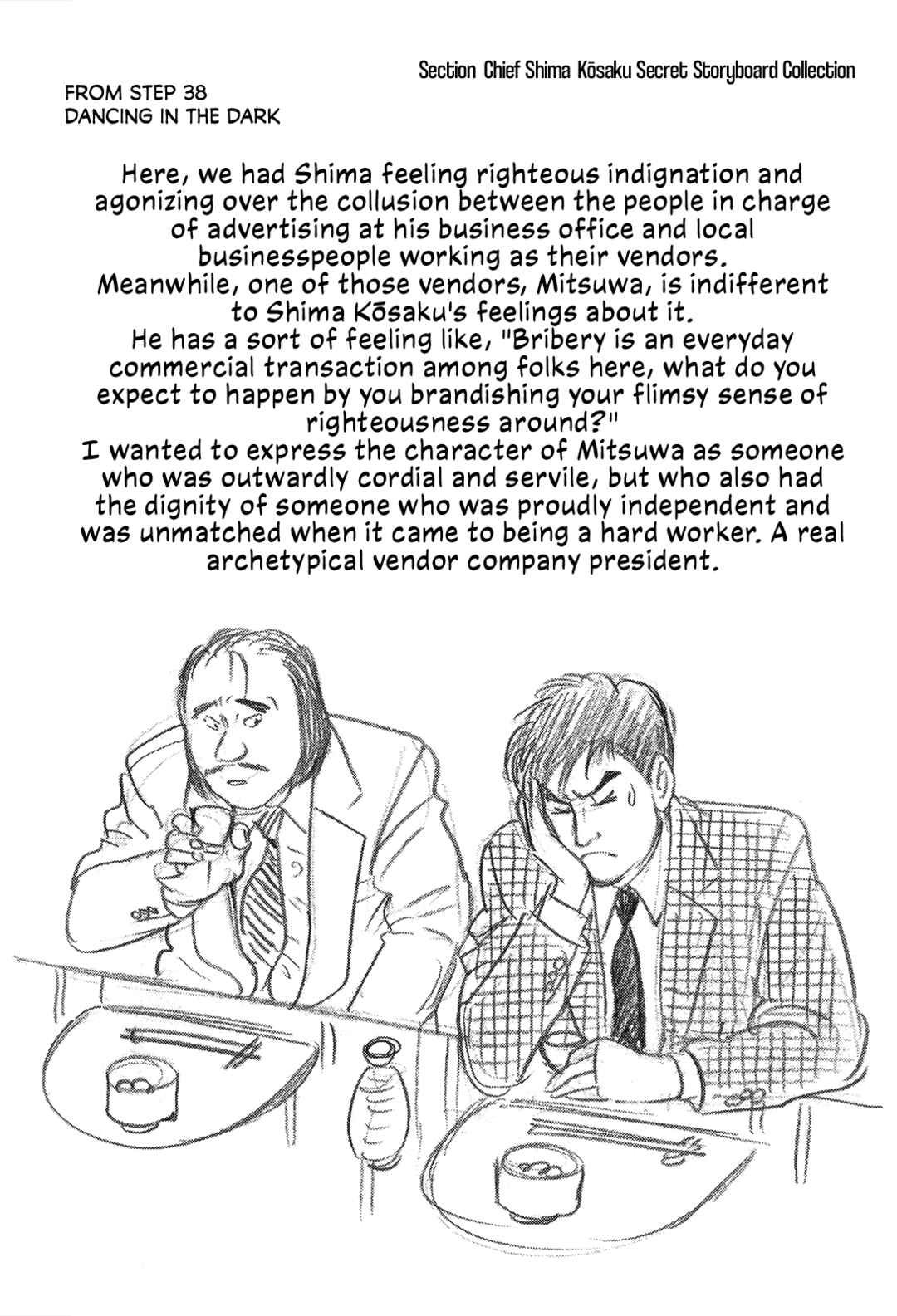 Page 28 Chapter 46 Section Chief Shima Kōsaku