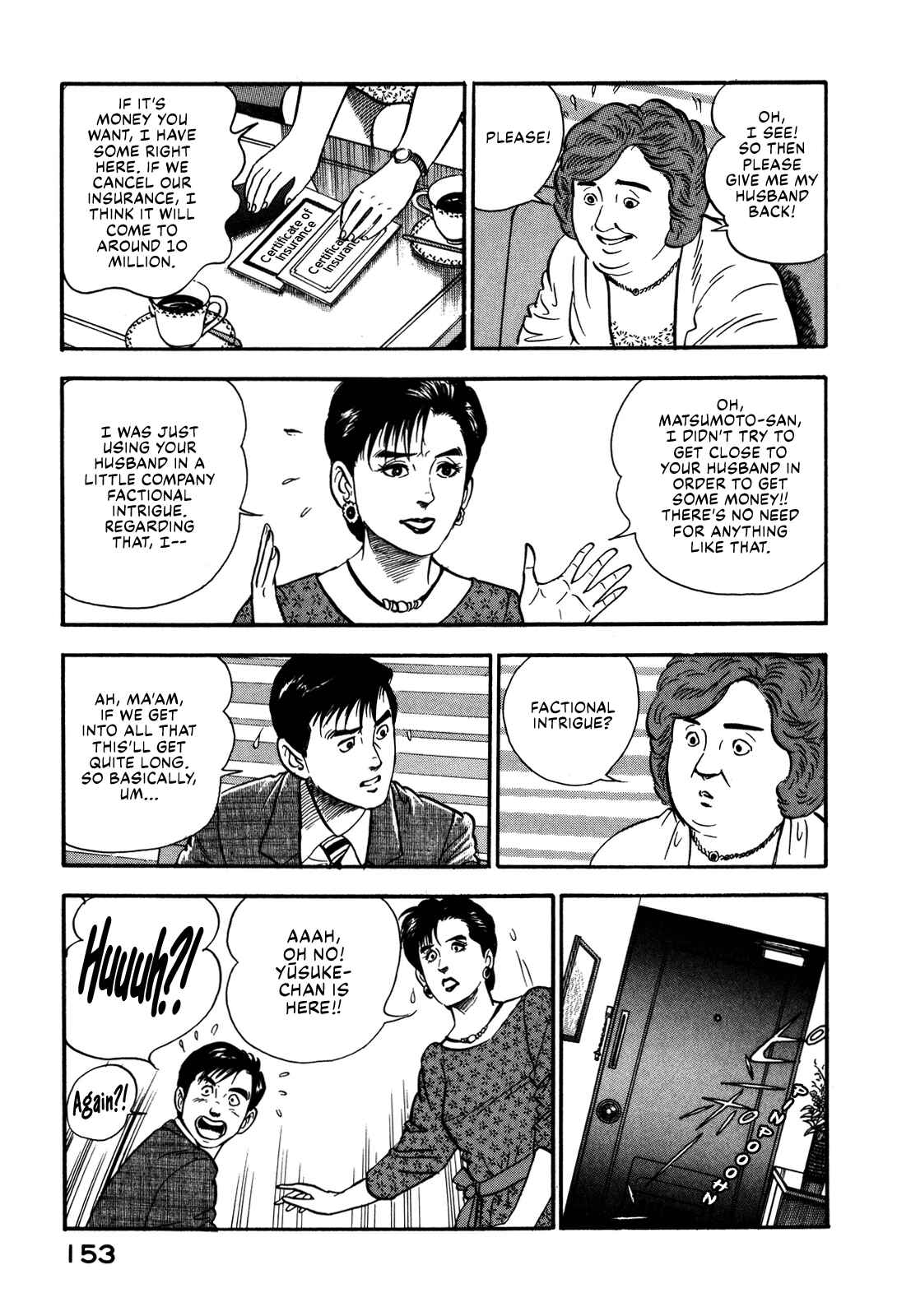 Page 13 Chapter 52 Section Chief Shima Kōsaku