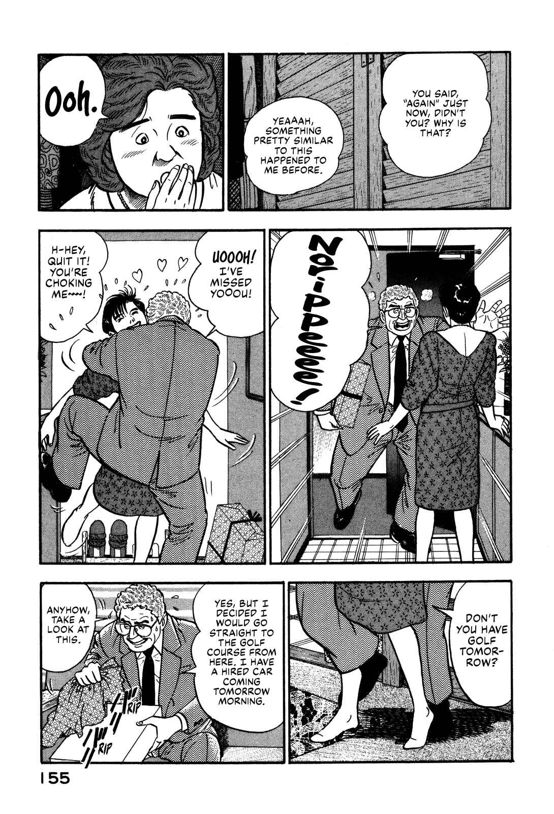 Page 15 Chapter 52 Section Chief Shima Kōsaku