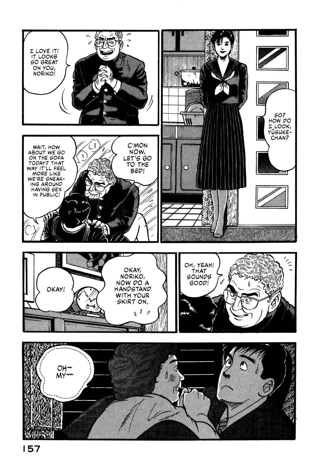 Page 17 Chapter 52 Section Chief Shima Kōsaku
