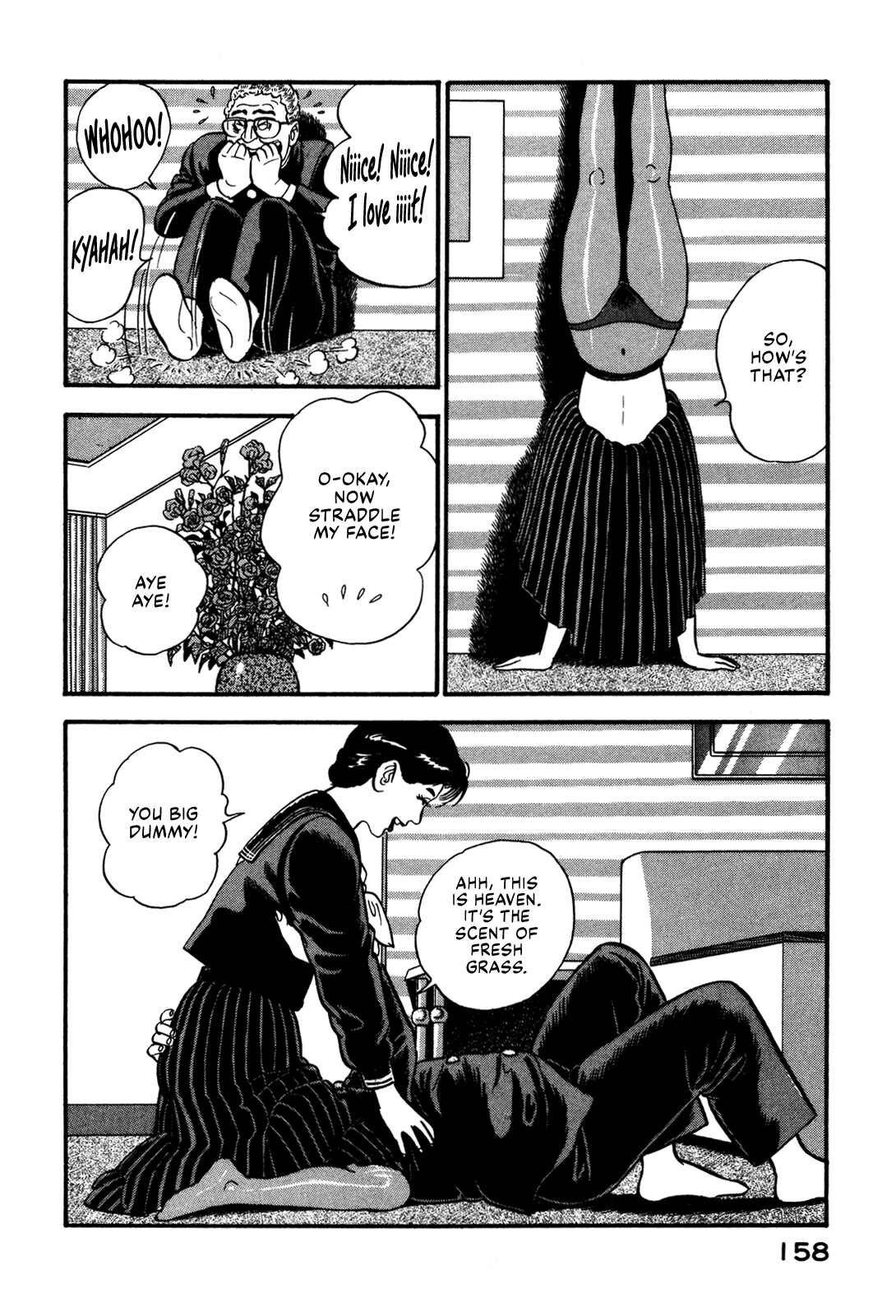 Page 18 Chapter 52 Section Chief Shima Kōsaku