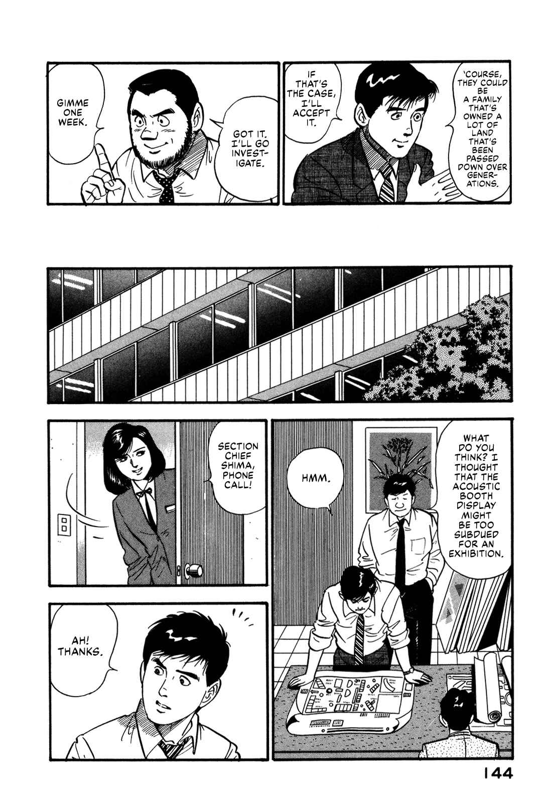 Page 4 Chapter 52 Section Chief Shima Kōsaku