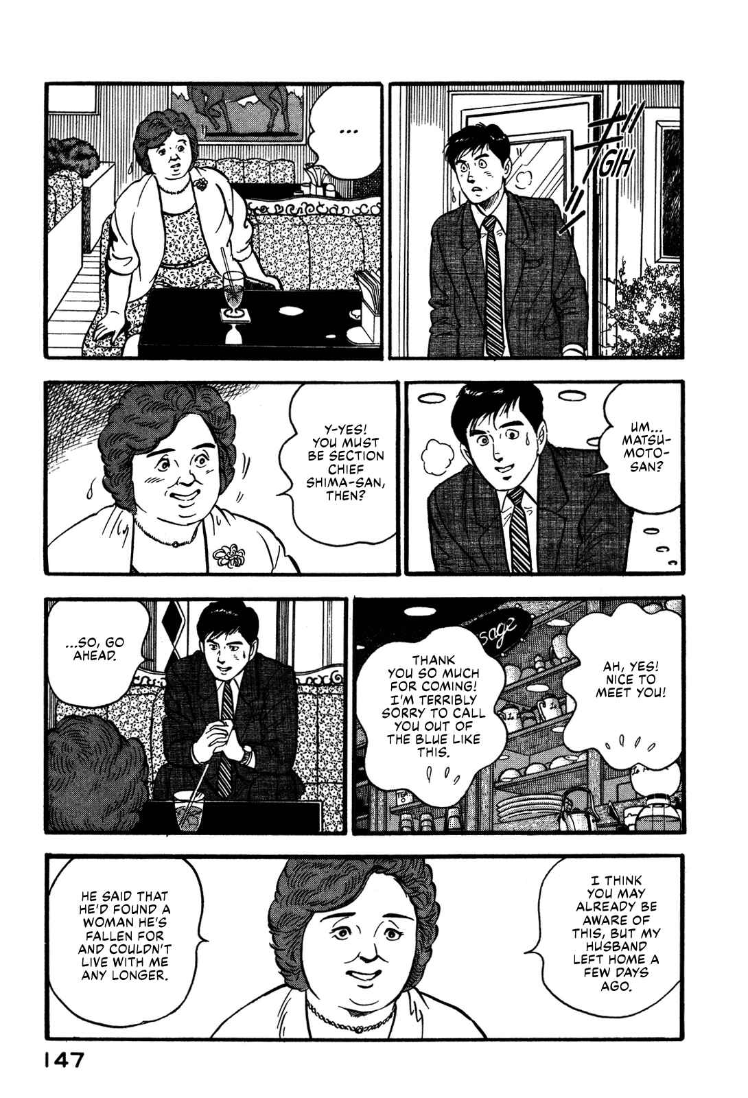 Page 7 Chapter 52 Section Chief Shima Kōsaku