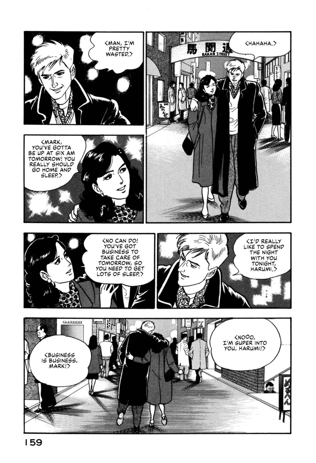 Page 11 Chapter 128 Section Chief Shima Kōsaku