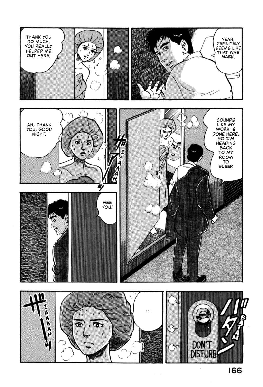 Page 18 Chapter 128 Section Chief Shima Kōsaku