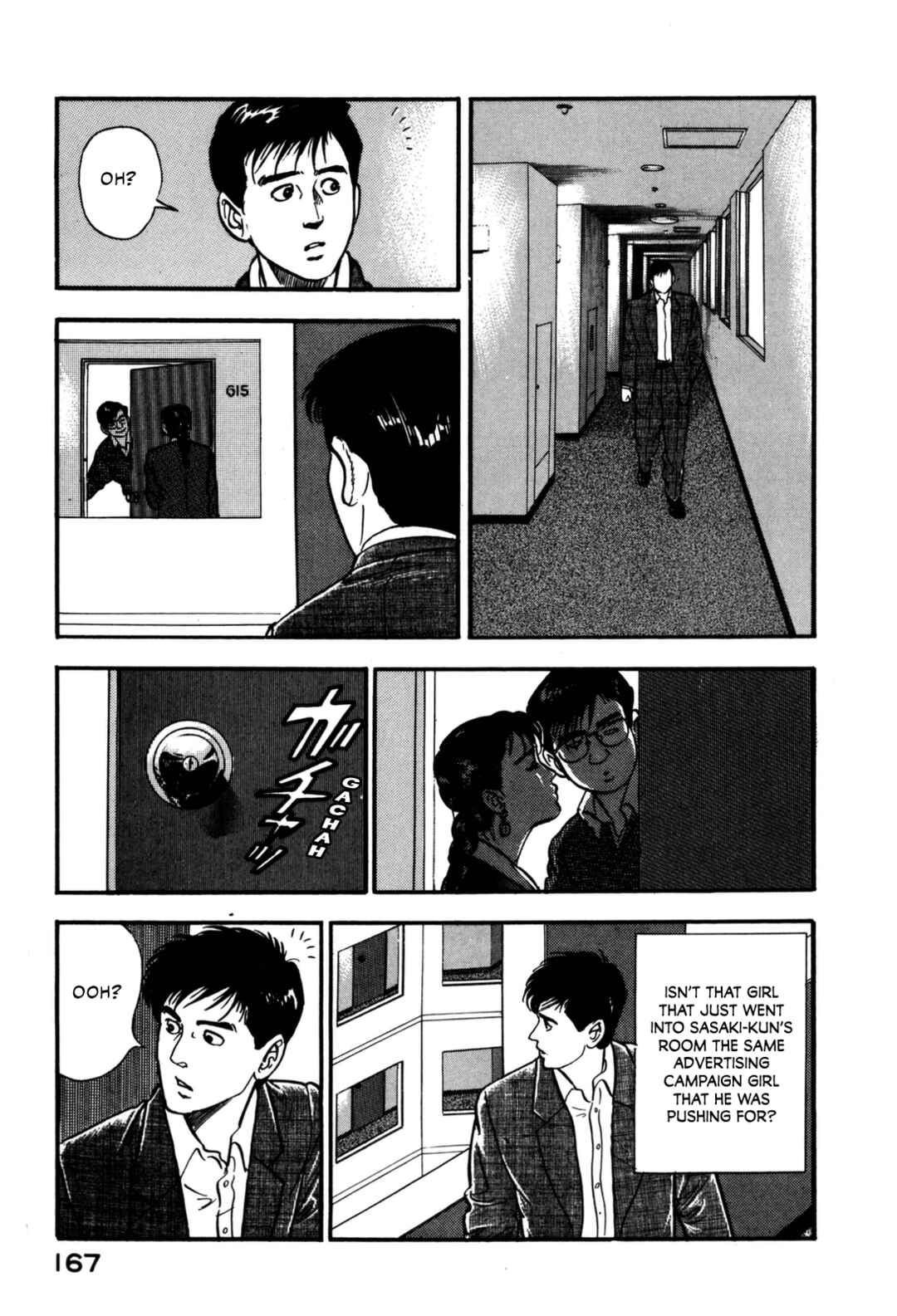 Page 19 Chapter 128 Section Chief Shima Kōsaku