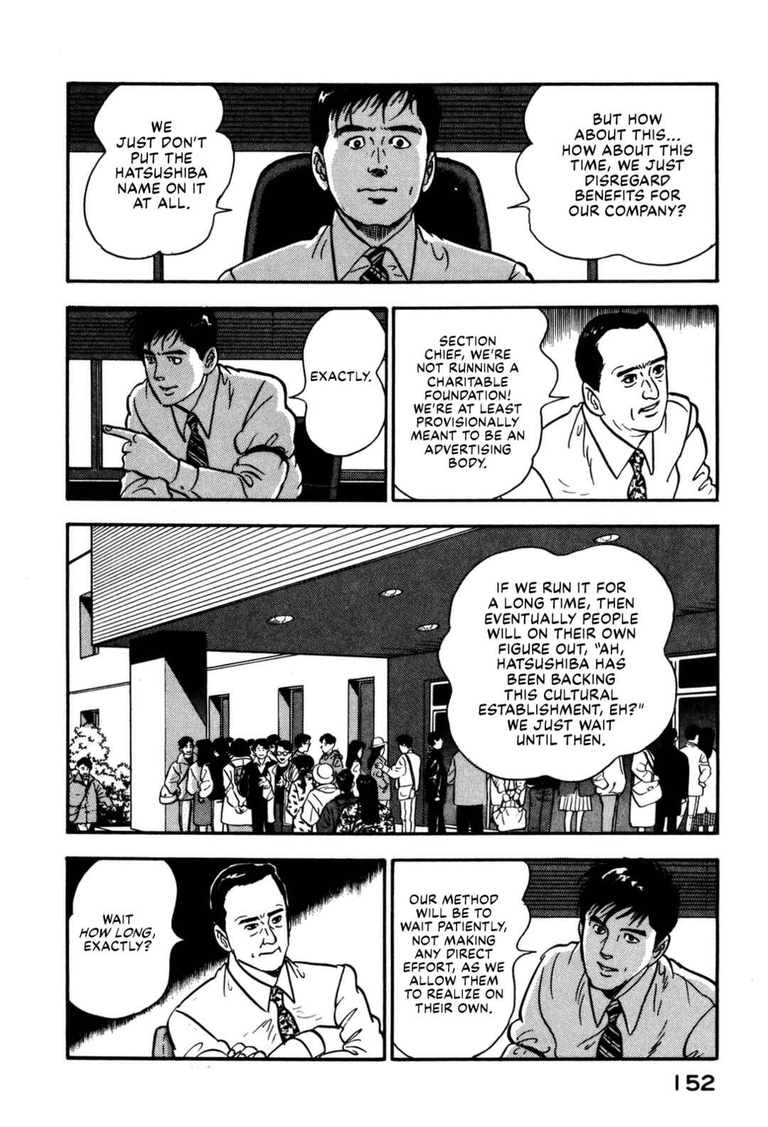 Page 4 Chapter 128 Section Chief Shima Kōsaku