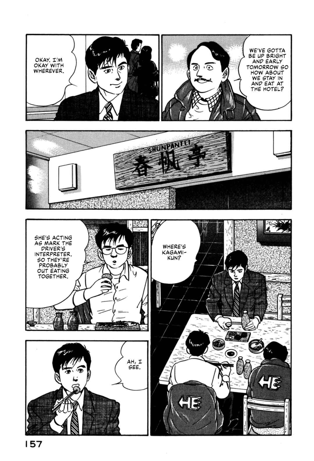 Page 9 Chapter 128 Section Chief Shima Kōsaku