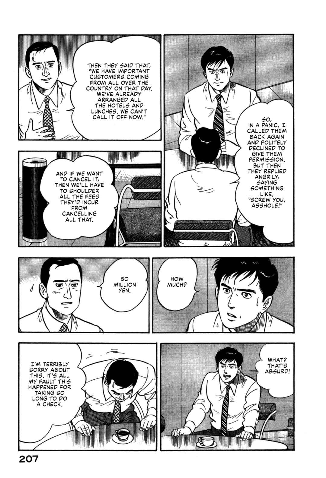 Page 19 Chapter 152 Section Chief Shima Kōsaku