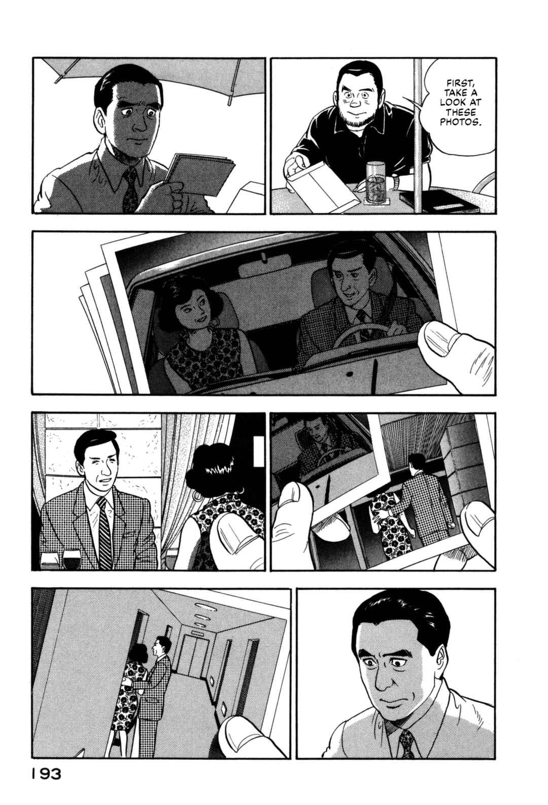 Page 5 Chapter 152 Section Chief Shima Kōsaku