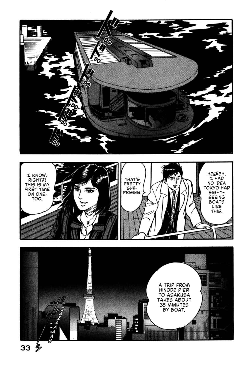 Page 13 Chapter 57 Section Chief Shima Kōsaku