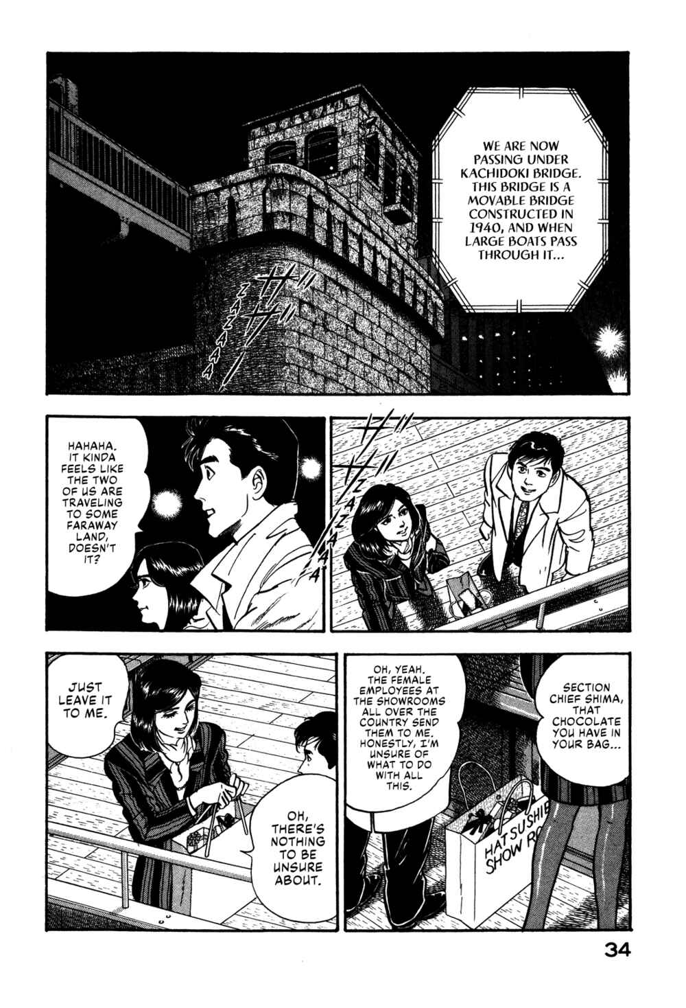 Page 14 Chapter 57 Section Chief Shima Kōsaku