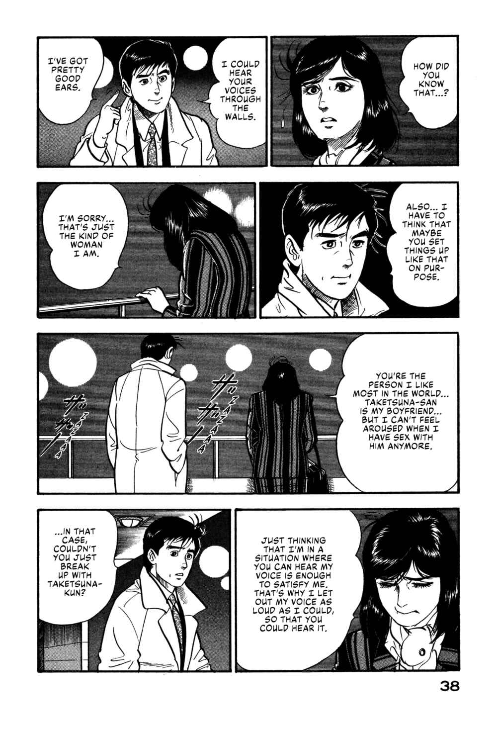Page 18 Chapter 57 Section Chief Shima Kōsaku