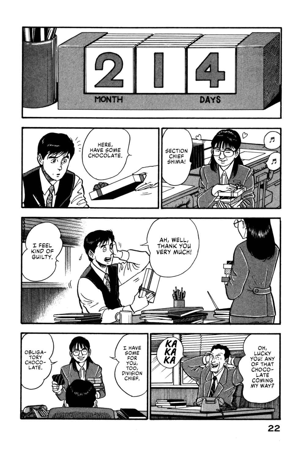 Page 2 Chapter 57 Section Chief Shima Kōsaku