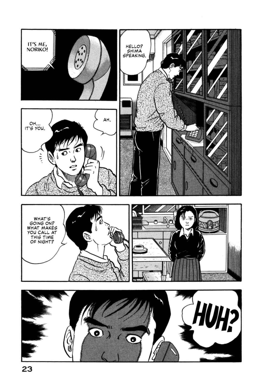 Page 3 Chapter 122 Section Chief Shima Kōsaku
